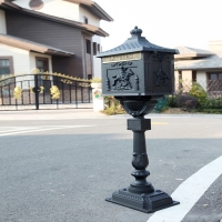 Mailbox